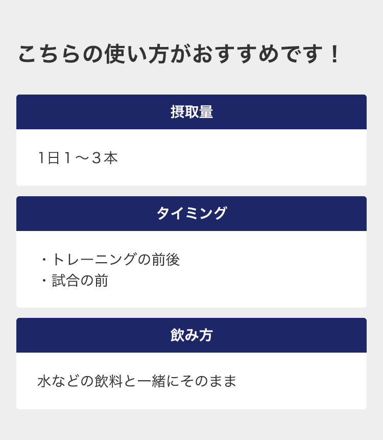アミノバイタル」│味の素株式会社
