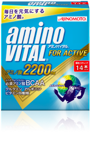 アミノバイタル®