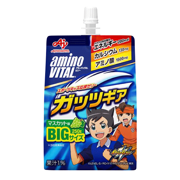 「アミノバイタル®」ゼリードリンク ガッツギア® マスカット味