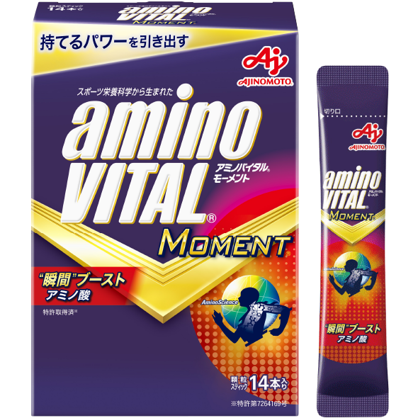 「アミノバイタル® MOMENT®」