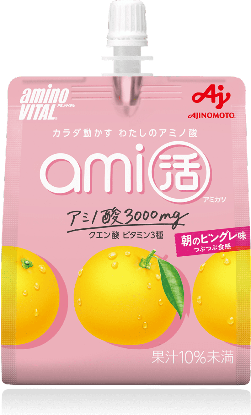 朝のピングレ味