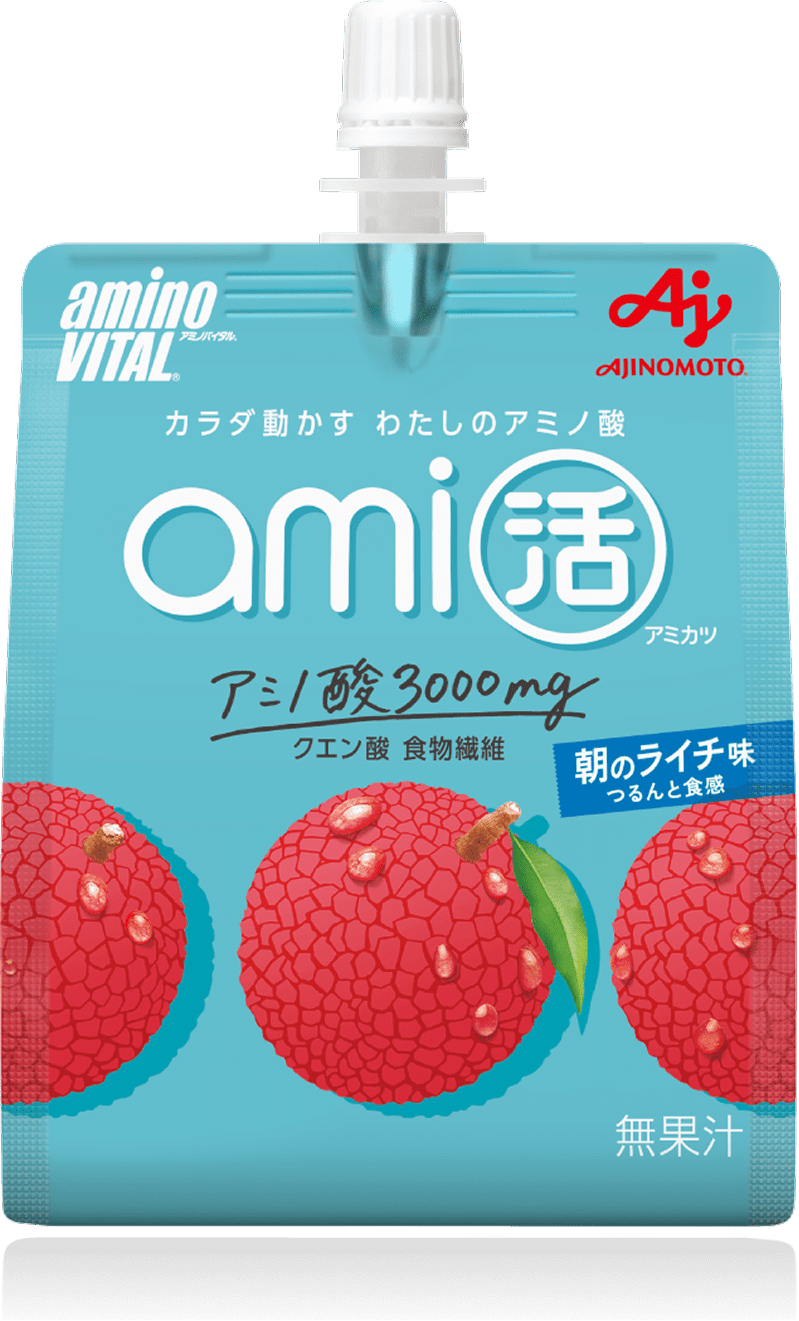 朝のライチ味