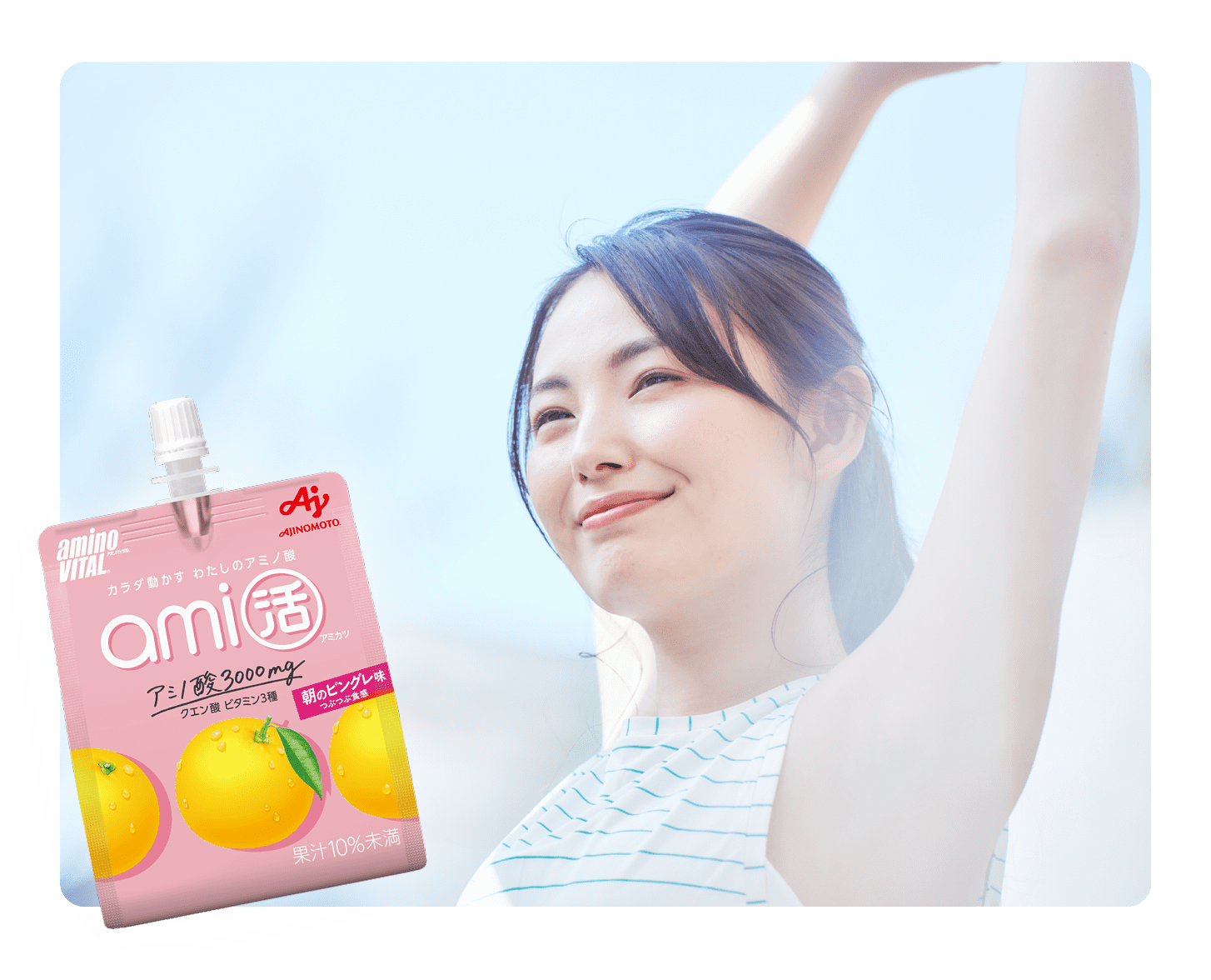 気持ちよく過ごしたい方に