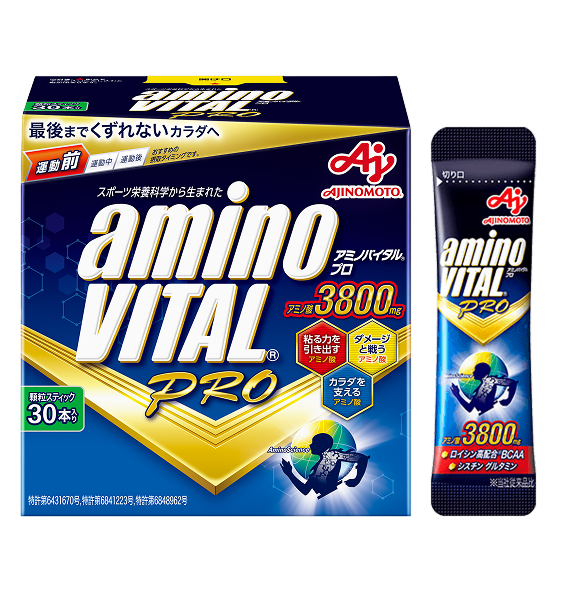 「アミノバイタル® プロ」