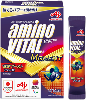 アミノバイタル® MOMENT®