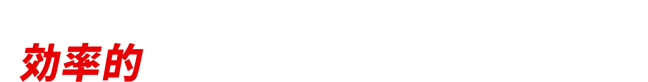 トレーニング＋プロテインで”効率的”にカラダづくりをしたい形に