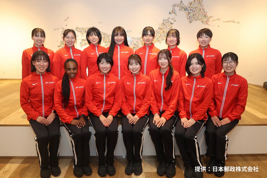 日本郵政グループ女子陸上部