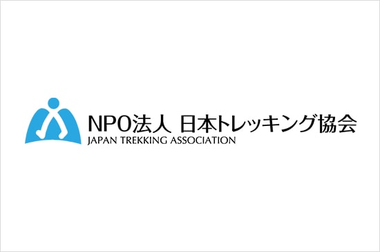 NPO法人日本トレッキング協会