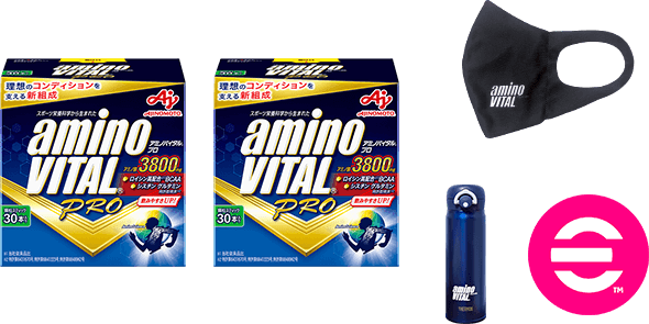 アミノバイタル®プロ30P×２＋アミノバイタル® THERMOSボトル+アミノバイタル®マスク+eFootball™ポイント5,000ポイント