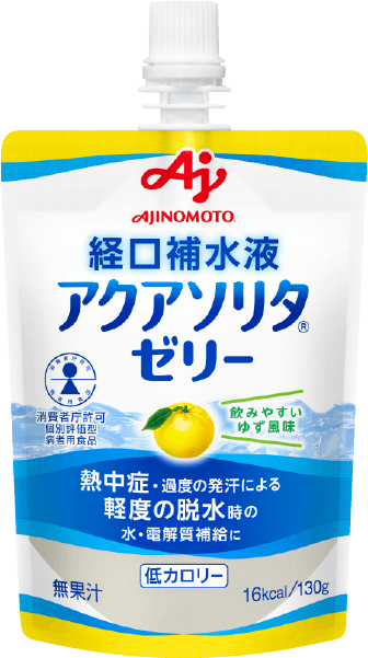 経口補水液アクアソリタ ゼリー 飲みやすいゆず風味