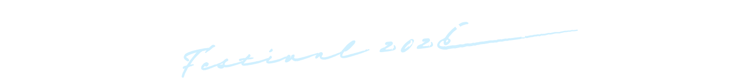 甲子園ブラスバンドフェスティバル2026