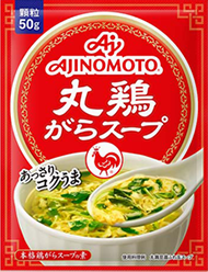 丸鶏がらスープ