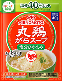 丸鶏がらスープ 塩分ひかえめタイプ