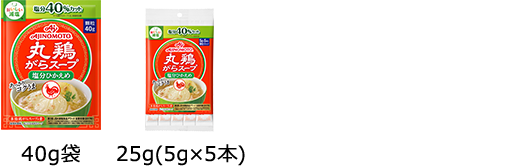 丸鶏がらスープ 塩分ひかえめタイプ