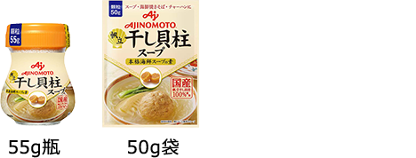 味の素kk中華だしシリーズ 味の素株式会社 Ajinomoto Co Jp統合サイト 味の素kk中華だしシリーズ 味の素株式会社 Ajinomoto Co Jp統合サイト