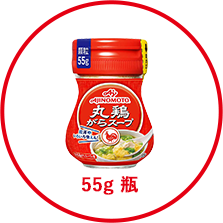 丸鶏がらスープ 55g 瓶