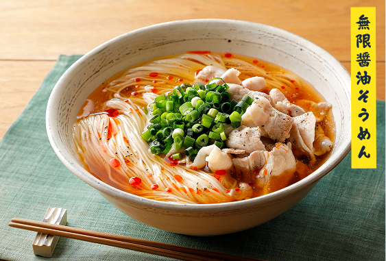 無限醤油そうめん