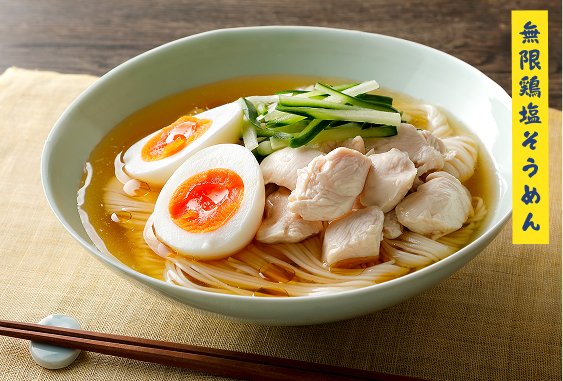 無限鶏塩そうめん