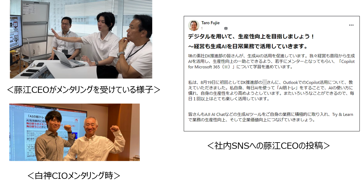 メンタリング
