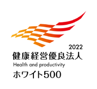 健康経営優良法人2022（大規模法人部門～ホワイト500～）ロゴ