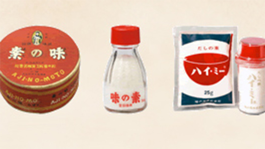 味の素グループの100年史 | 社史・沿革 | 味の素グループ