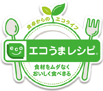 エコうまレシピ ロゴ
