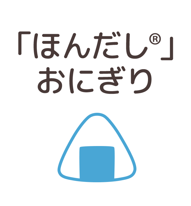 ほんだしおにぎり