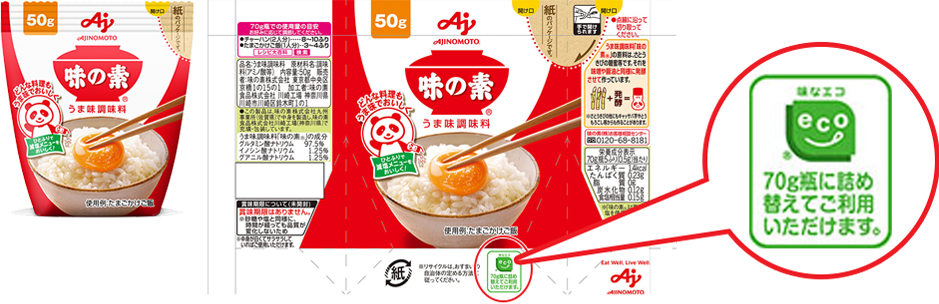 うま味調味料「味の素®」 ５０ｇ袋