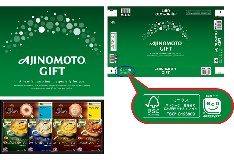 〈ギフトレシピ〉「クノール®」スープ＆コーヒーギフト　KGC-20Y