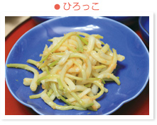 ひろっこ