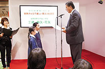 家族みんなで楽しい食エコ生活賞 
福岡県 明治学園小学校 
工藤 麻矢さん・花矢さん