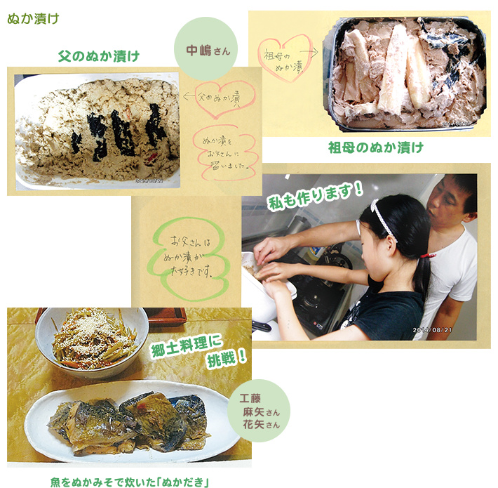 中嶋さん