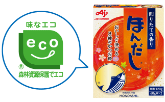 原材料