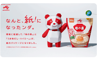 販売