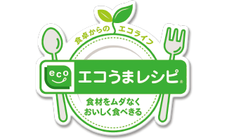 使用