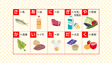 味の素
