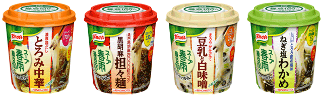 「クノール® スープ春雨−緑豆100%−」