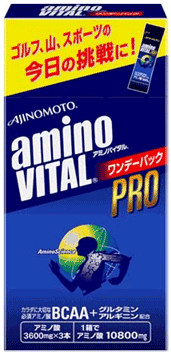 「アミノバイタル」ワンデーパック プロ
