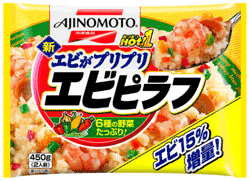 「エビピラフ450g」