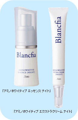 Jino商品画像