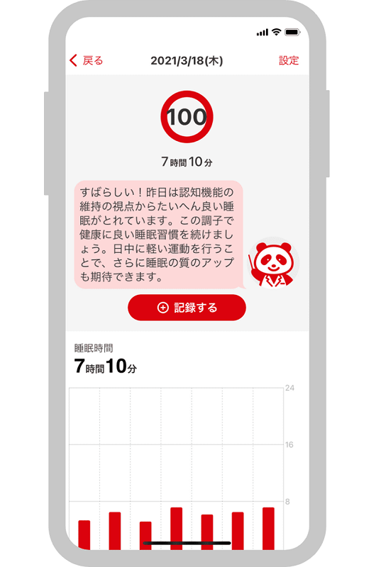 プレスリリース 味の素グループ