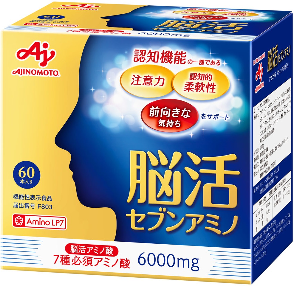 プレスリリース 味の素グループ