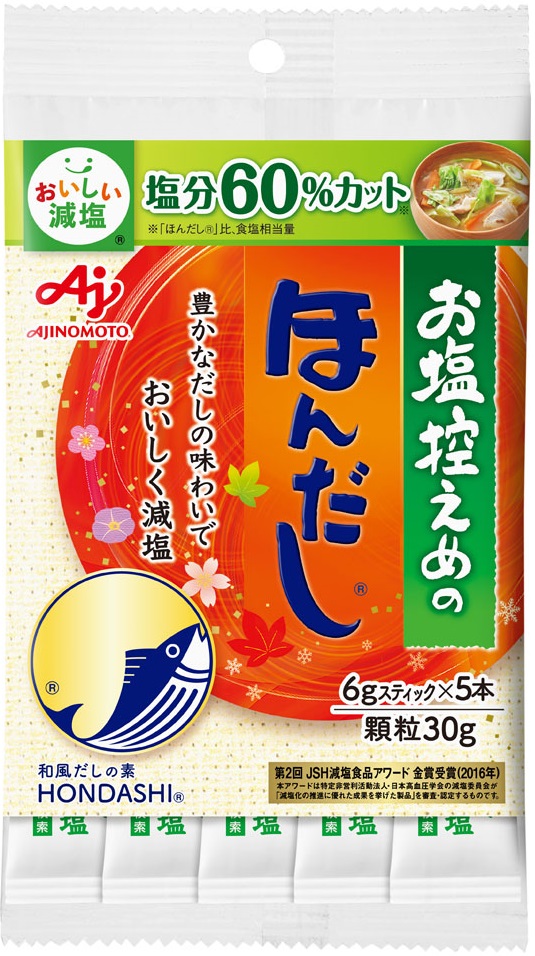 プレスリリース 味の素グループ プレスリリース 味の素グループ