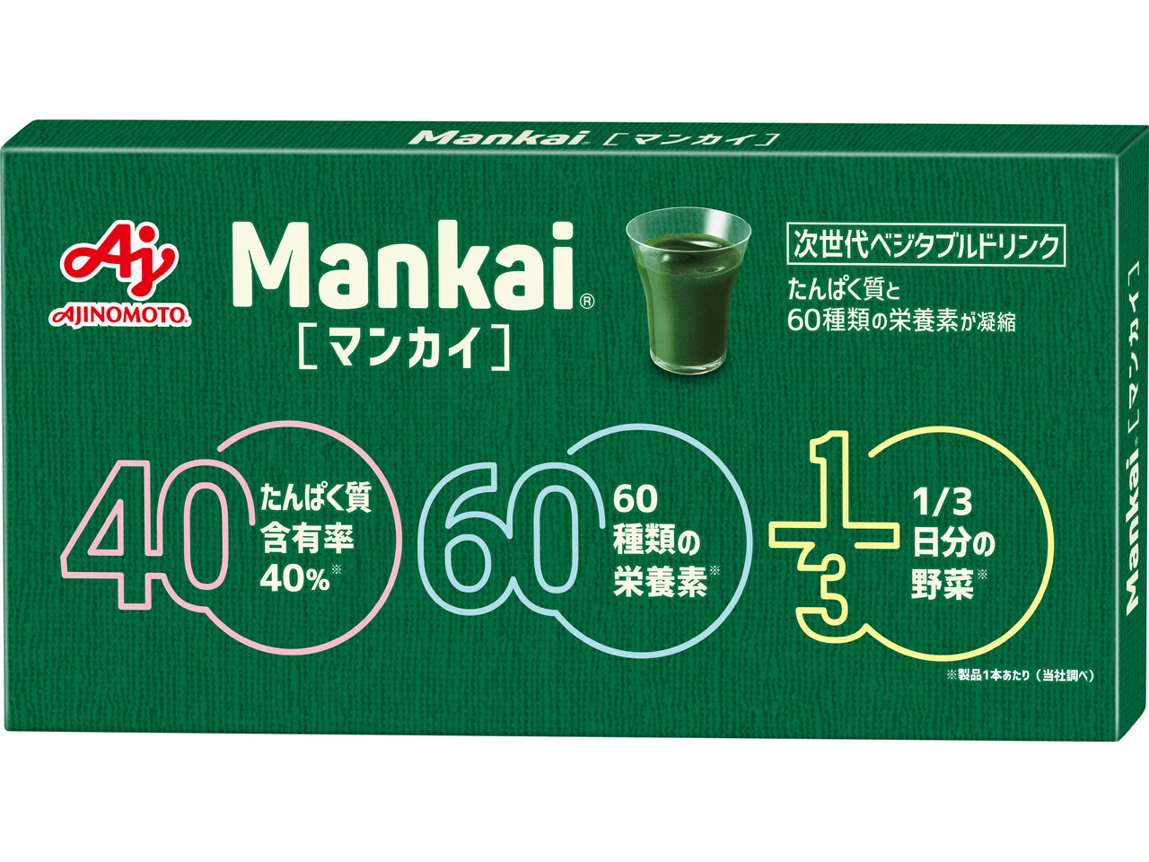 プレスリリース 味の素グループ プレスリリース 味の素グループ