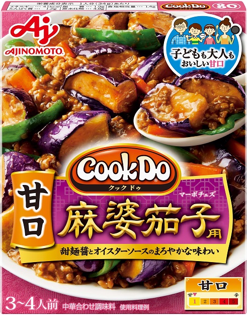 プレスリリース 味の素グループ