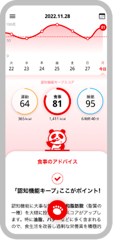 プレスリリース 味の素グループ