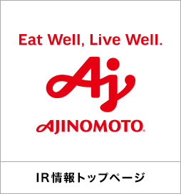 IR情報トップページ