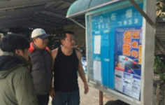 台湾の漁業者へポスターを通じて広報活動を実施