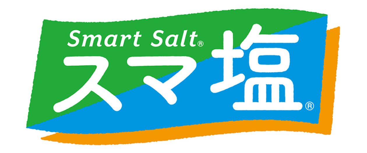 スマ塩