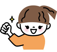 児童